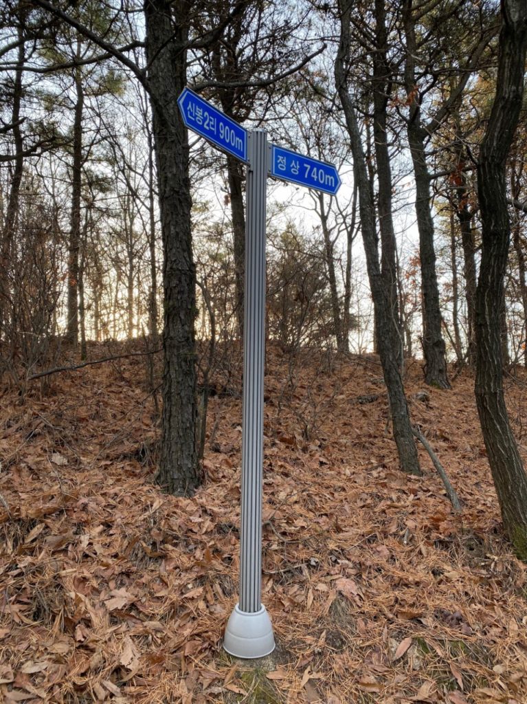 Signs on trail