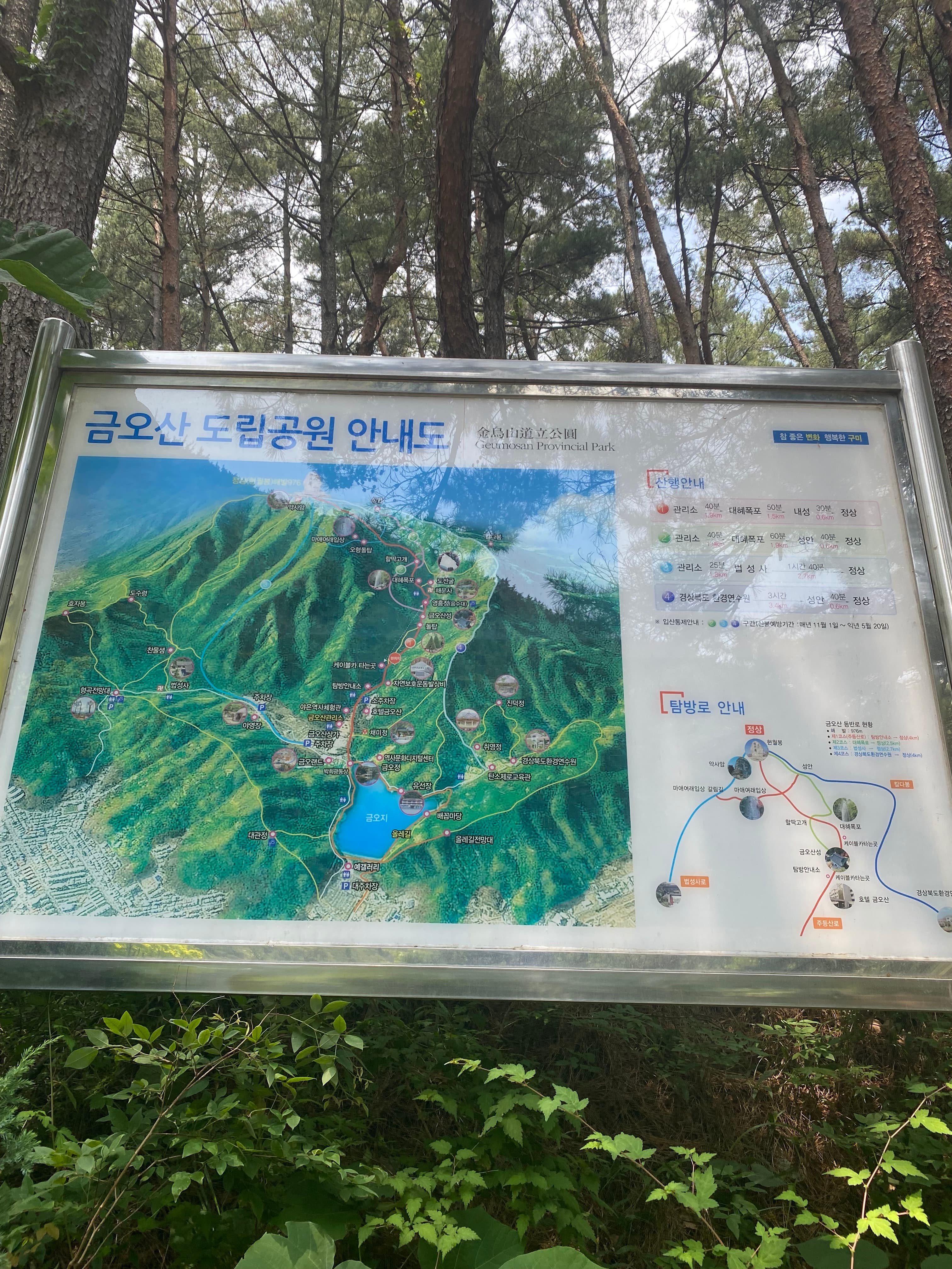 Map of Mount Geumosan